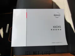 日産 キックス
