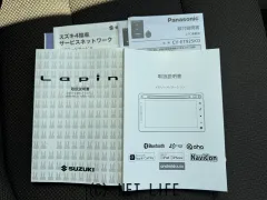 スズキ アルトラパン