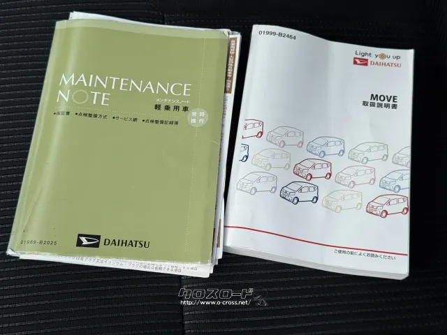 ダイハツ ムーヴ