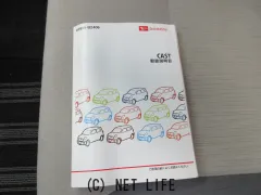 ダイハツ キャスト