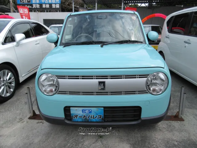 スズキ アルトラパン