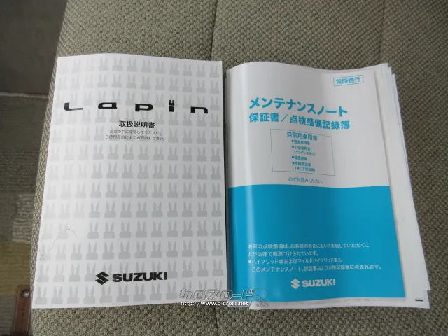 スズキ アルトラパン