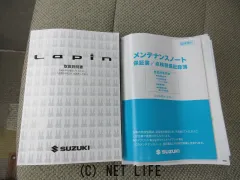 スズキ アルトラパン