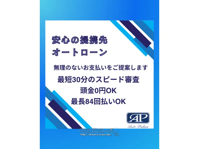 三菱 eKクロス