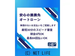 三菱 eKクロス