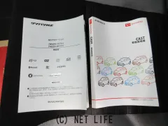 ダイハツ キャスト