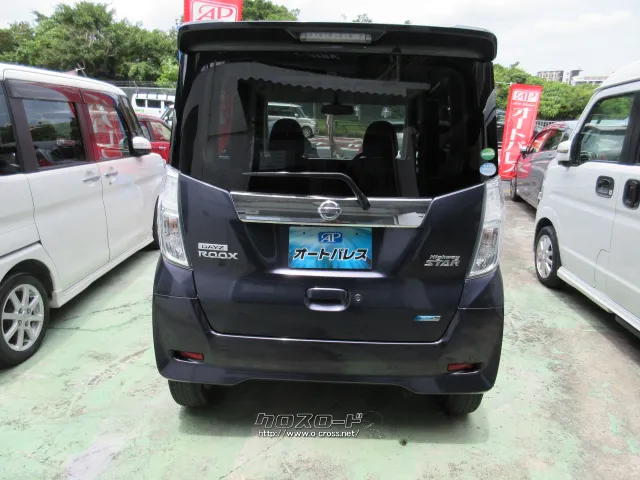 日産 デイズルークス