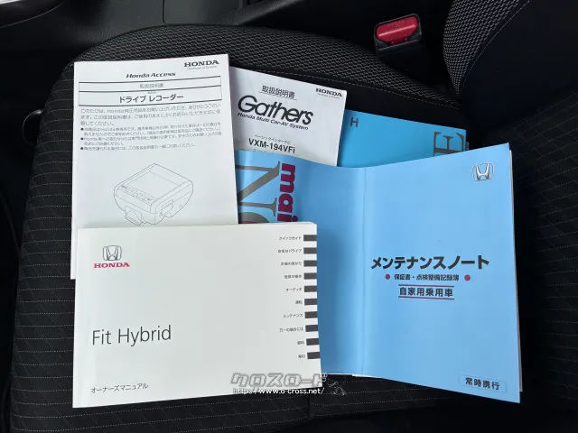 ホンダ フィット
