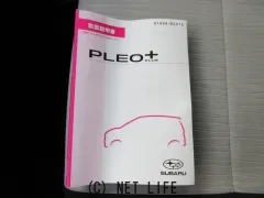 スバル プレオプラス
