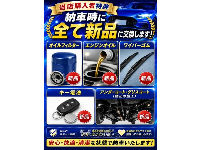 トヨタ アクア