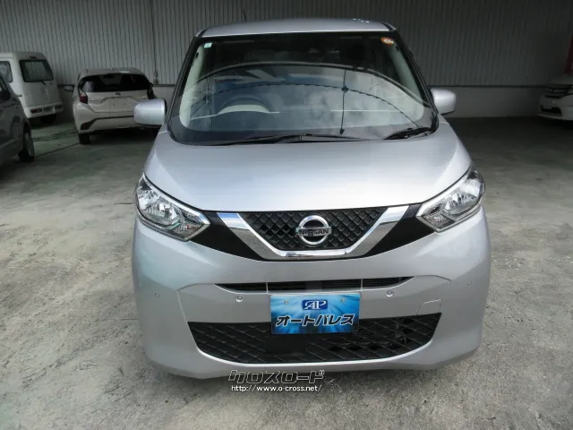 日産 デイズ