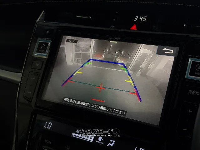 トヨタ ハリアー
