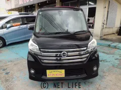 日産 デイズルークス