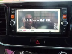 日産 デイズルークス