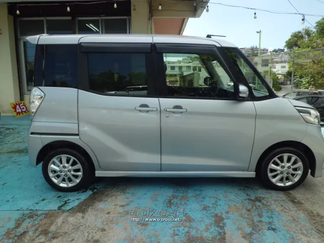 日産 デイズルークス