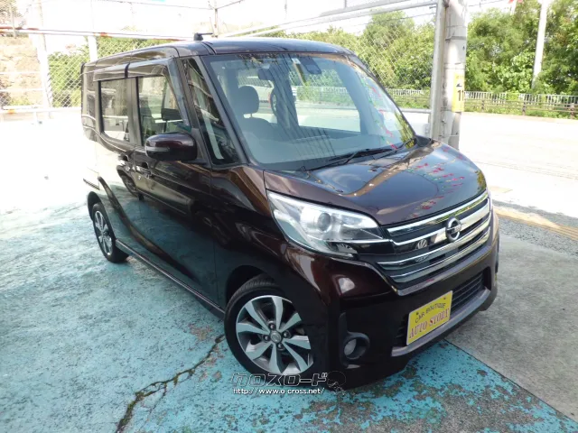 日産 デイズルークス