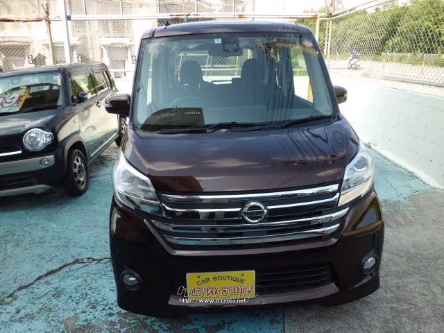 日産 デイズルークス