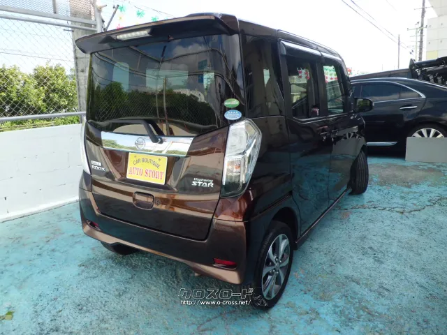 日産 デイズルークス
