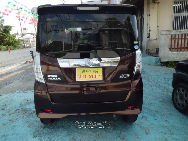 日産 デイズルークス