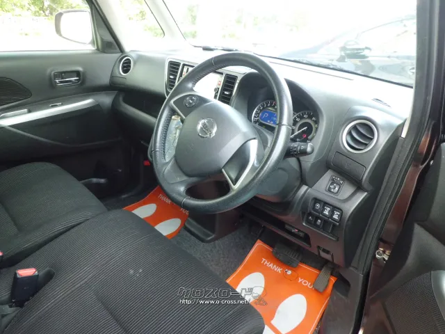 日産 デイズルークス