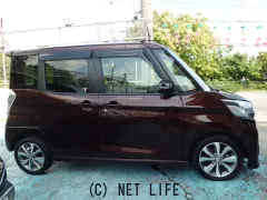 日産 デイズルークス