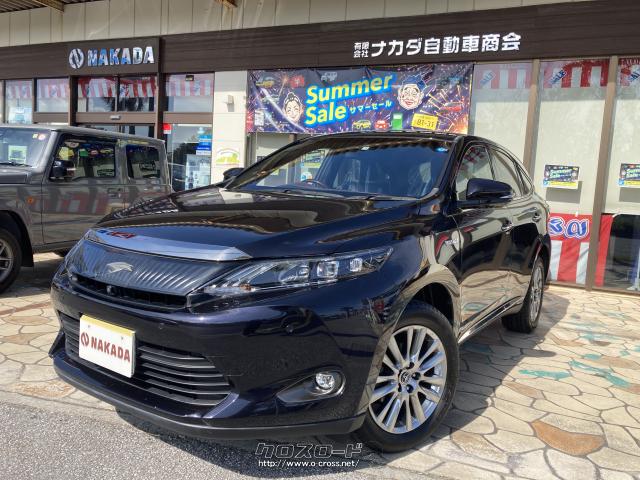 沖縄のドライブシーンに一番役に立つお店になりたい、私達はあなたのカーライフサポーターとしてどんなご相談でも親身に対応致します。クルマのことなら当店まで!無料電話:0078-6047-1421 トヨタ ハリアーハイブリッド