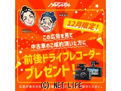 トヨタ ハリアーハイブリッド