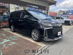 トヨタ アルファード