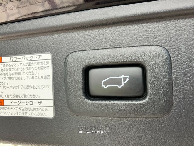 トヨタ アルファード