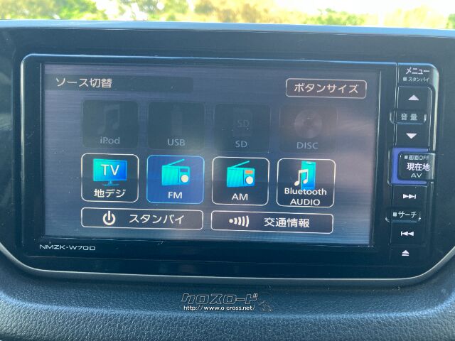 ダイハツ ムーヴ