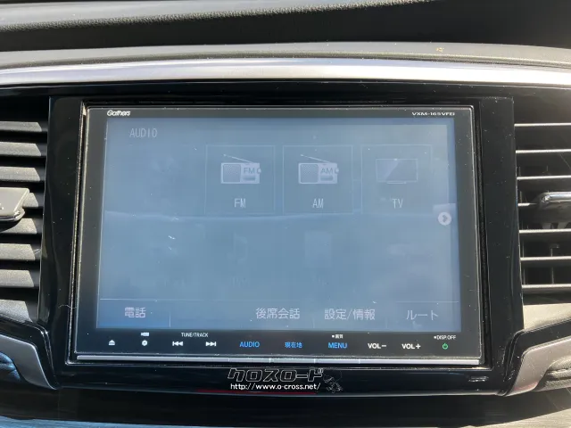 ホンダ オデッセイ