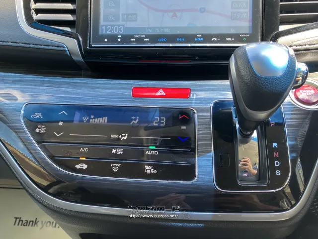 ホンダ オデッセイ