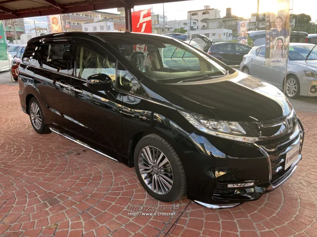 ホンダ オデッセイ