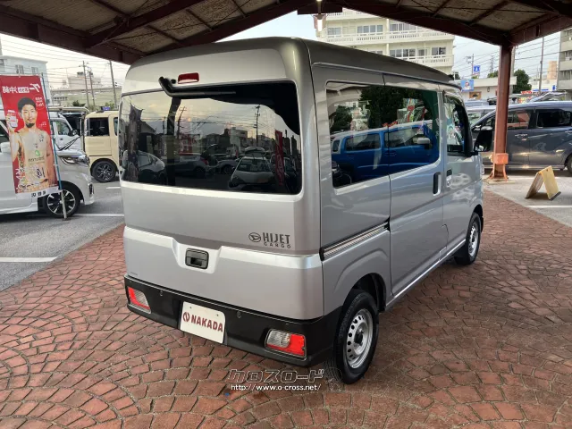 ダイハツ ハイゼットカーゴ