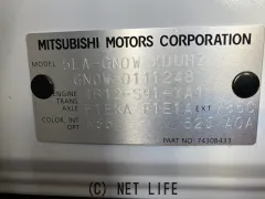 三菱 アウトランダー