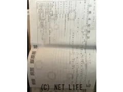 三菱 アウトランダー