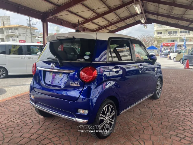 ダイハツ キャスト