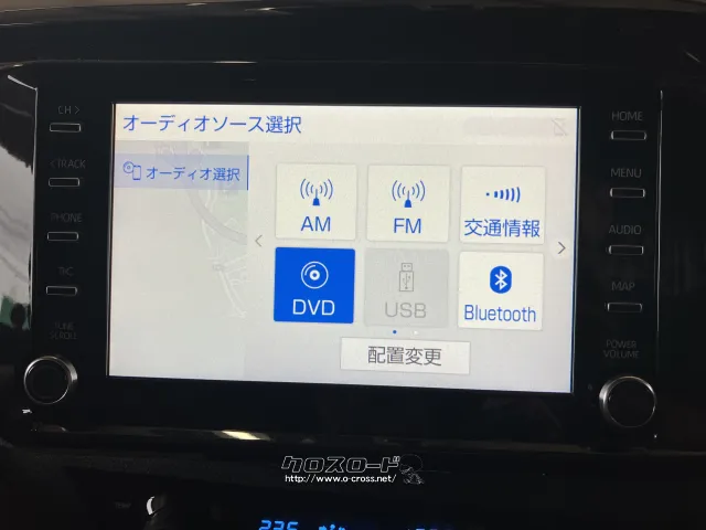 トヨタ ハイラックス