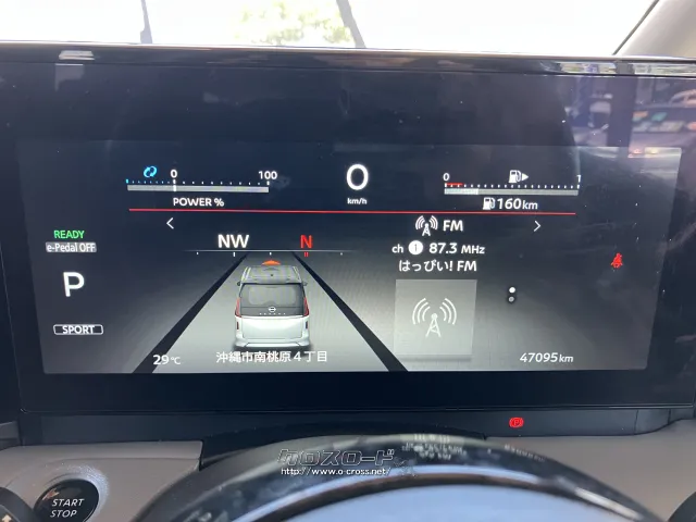 日産 セレナ