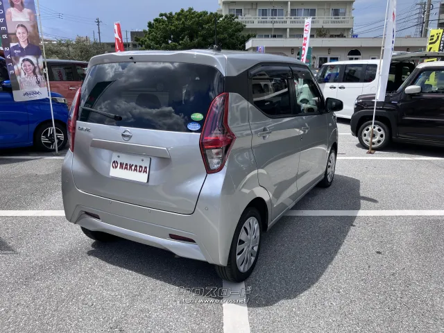 日産 デイズ