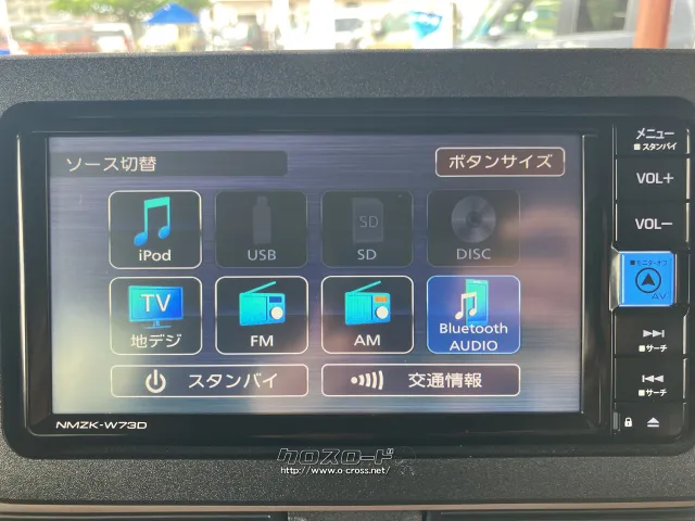 ダイハツ ムーヴキャンバス