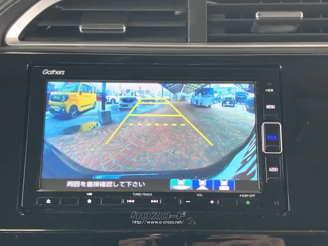 ホンダ シャトル