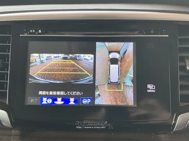 ホンダ オデッセイ