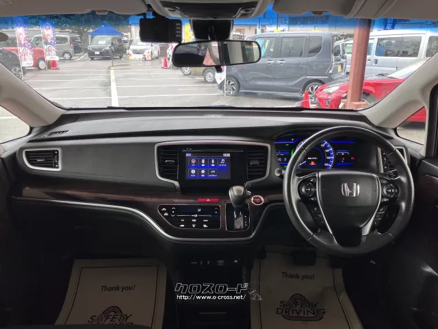 ホンダ オデッセイ