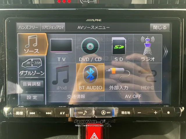 ダイハツ トール