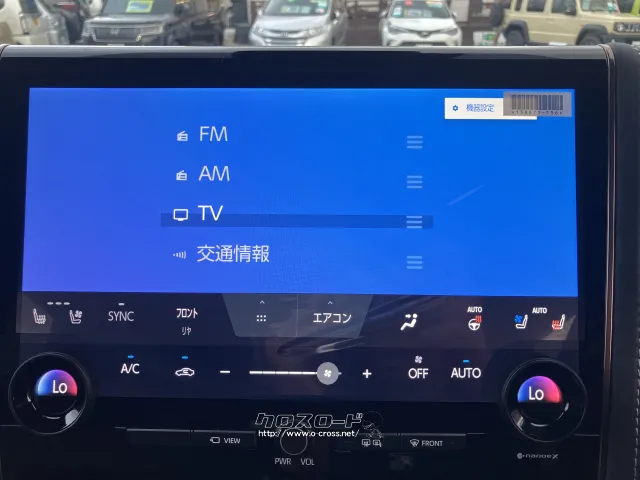 トヨタ アルファード
