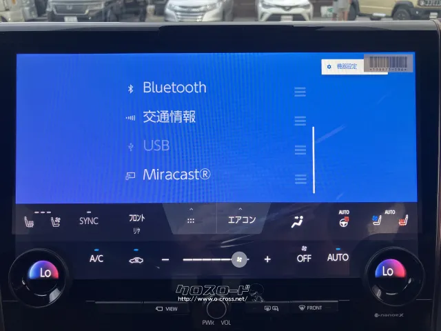 トヨタ アルファード