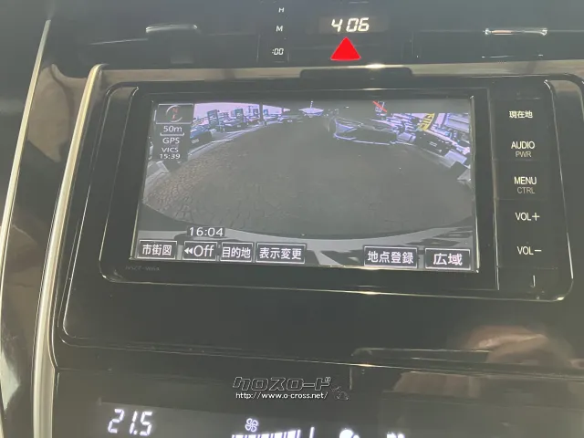 トヨタ ハリアー