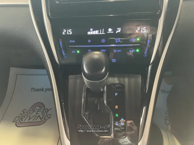 トヨタ ハリアー