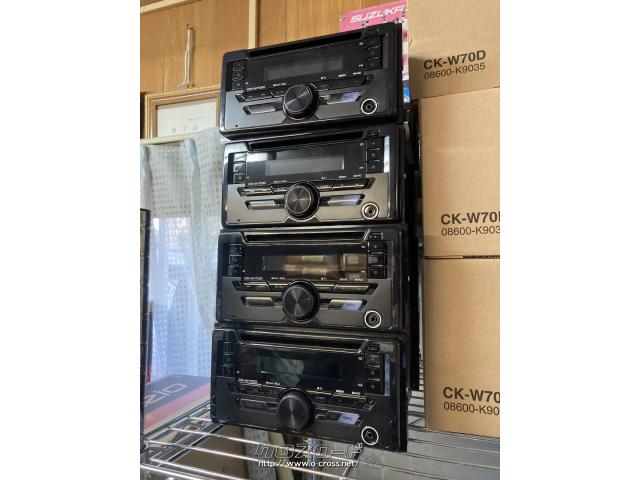 オーディオ ダイハツ純正 CDプレーヤー CK-W70D 現在残り4台